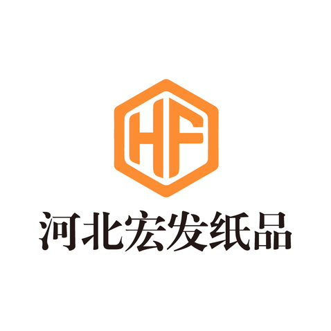 宏发纸品.logo设计