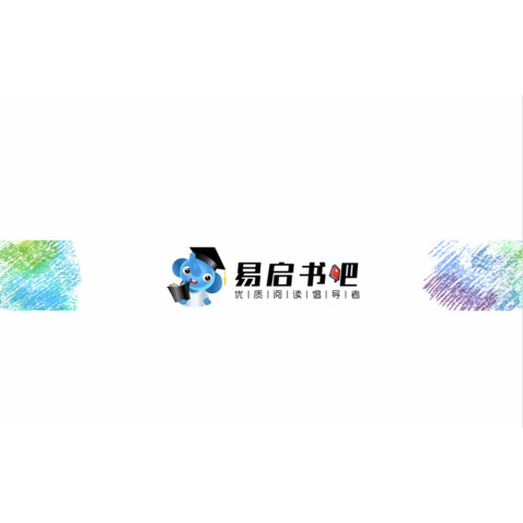 易启书吧logo设计