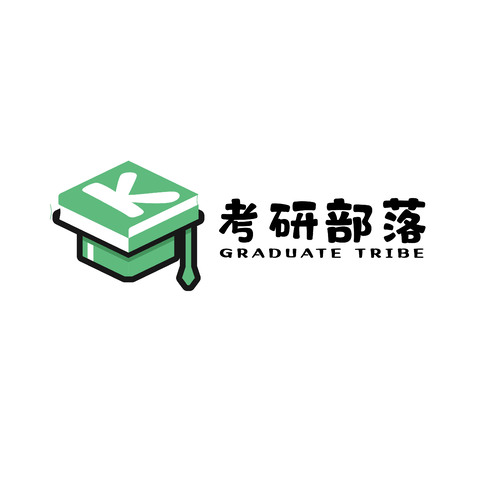 考研logo设计