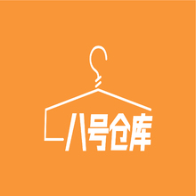八号仓科