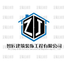 大萨达