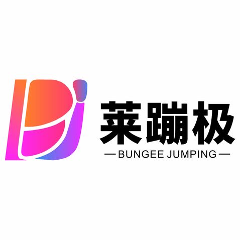 莱蹦极logo设计