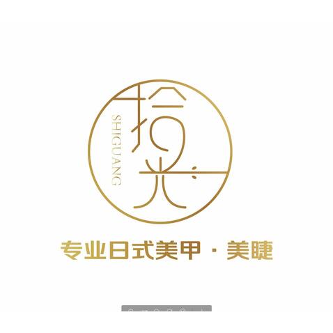 字体设计logo设计