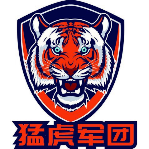 猛虎军团logo设计