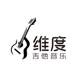 吉他音乐