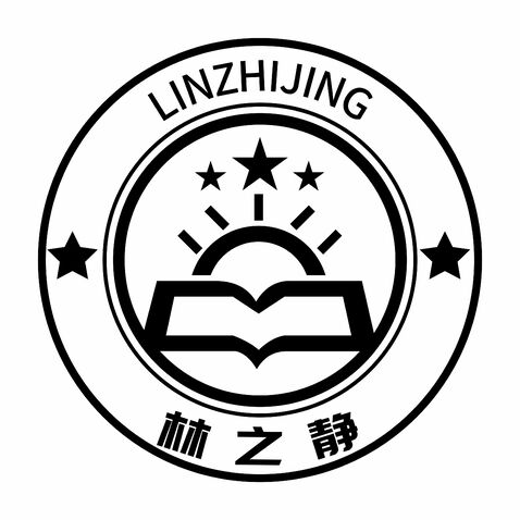 林之静logo设计