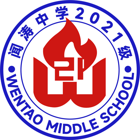 闻涛中学logo设计