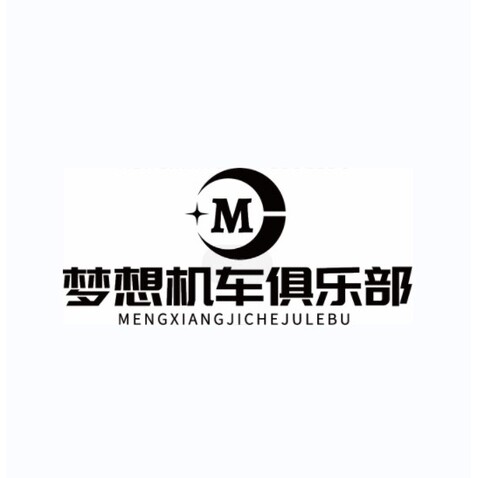 梦想机车俱乐部logo设计