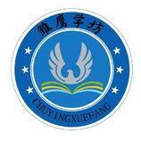 雏鹰学坊