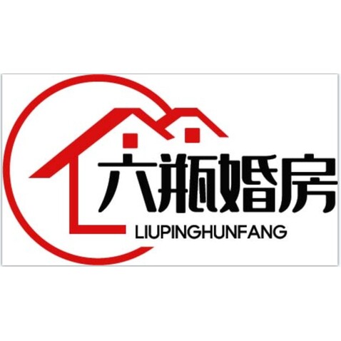 六瓶婚房logo設計