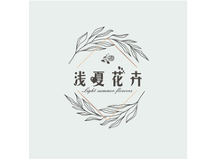 浅夏花奔LOGO