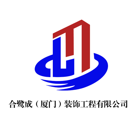 厦门装饰工程有限公司logo设计