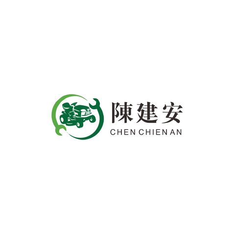 陳建安logo设计