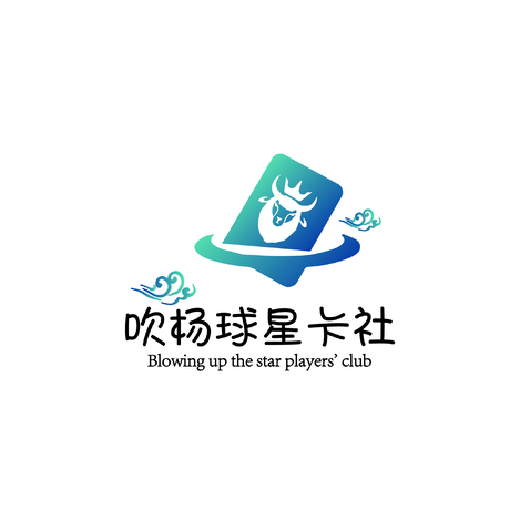 球星卡logo設(shè)計(jì)