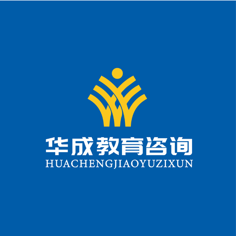 华成教育咨询logo设计