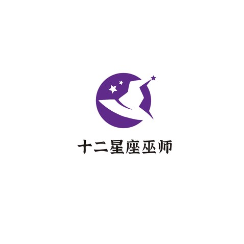 十二星座巫师logo设计