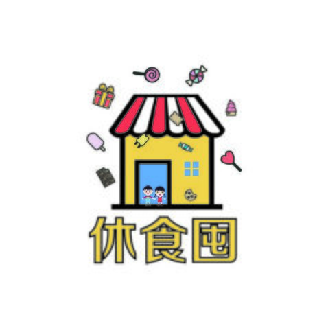 休食囤logo设计