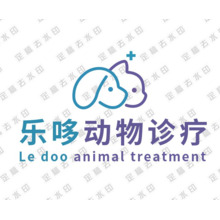 乐哆动物诊疗