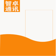 智卓通讯