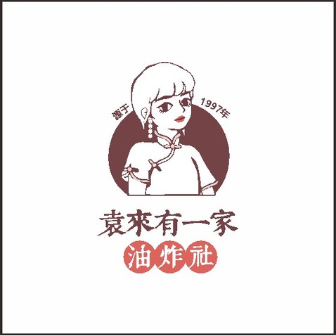 袁来有一家油炸社logo设计