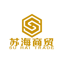苏海商贸