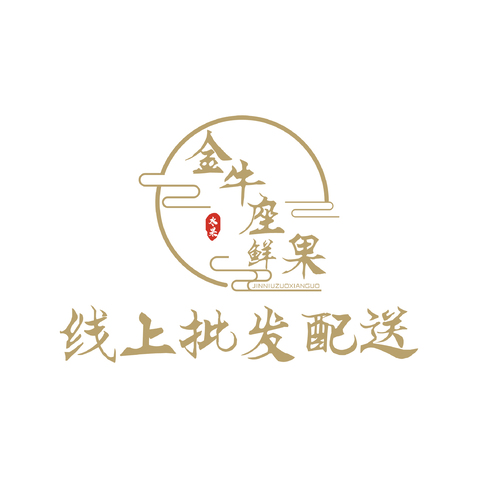 金牛座鲜果线上批发配送1logo设计