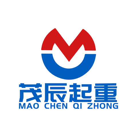 茂辰起重1logo设计