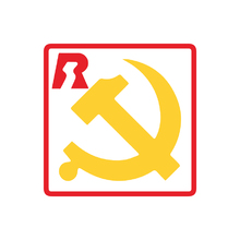 党建