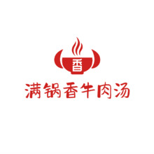满锅香牛肉汤logo设计
