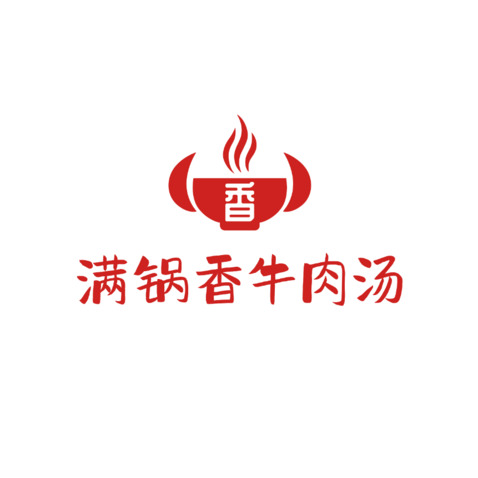 满锅香牛肉汤logo设计logo设计