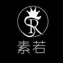 素若