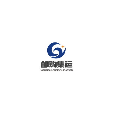 邮购集运logo设计