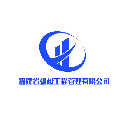 福建省雄越工程管理有限公司logo设计