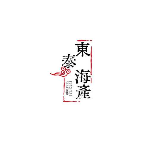 東泰海產logo設計