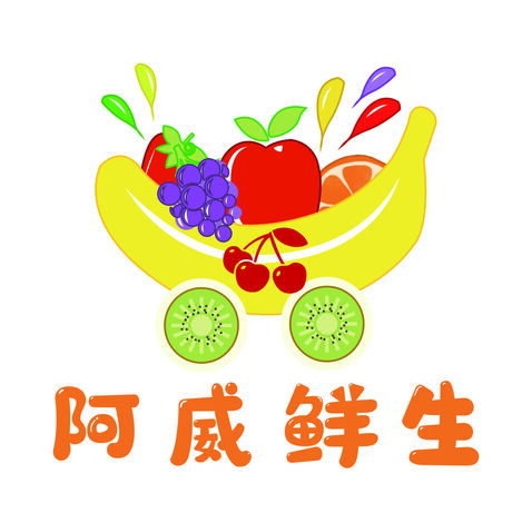 阿威鲜生logo设计