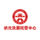 状元及第托管中心logo设计