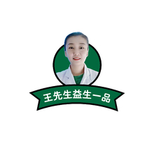 王先生logo设计