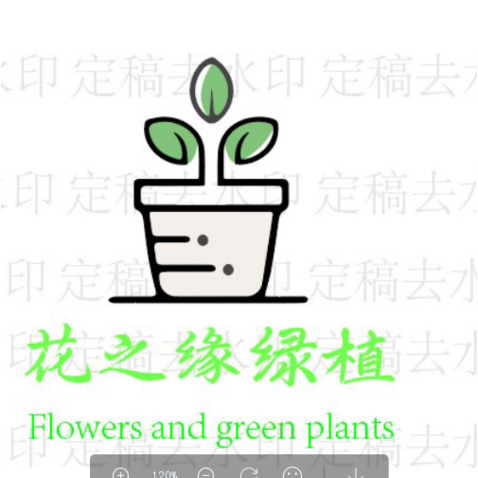 绿植logo设计