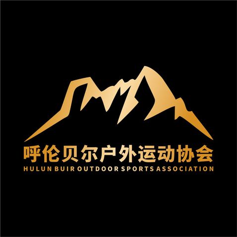 呼伦贝尔户外运动协会logo设计