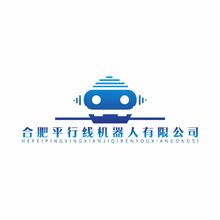 合肥平行线机器人有限公司