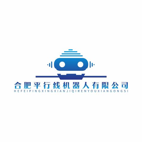 合肥平行线机器人有限公司logo设计