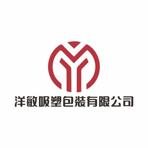 洋敏吸塑包装有限公司logo设计