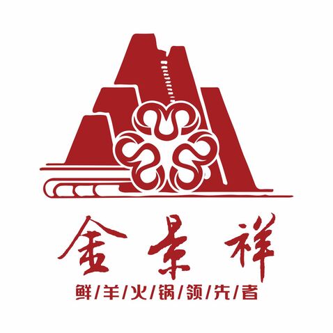 金景祥餐饮有限公司logo设计