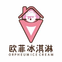 欧非冰激淋