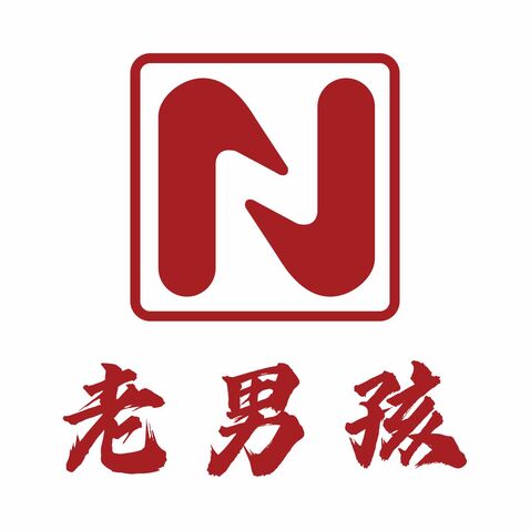 老男孩logo设计