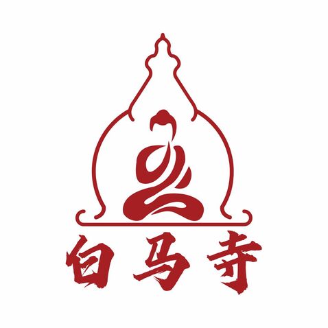 白马寺logo设计