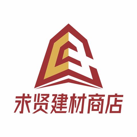 求贤建材商店logo设计