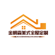 金朝森美式全屋定制
