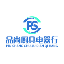 品尚厨具电器行