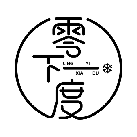 零下一度logo设计